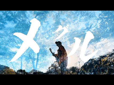 小川大地 - YouTube