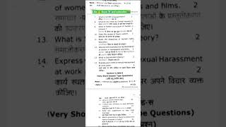 CCSU B.Ed 2ND YEAR GENDER SCHOOL AND SOCIETY #E302 #MAY2024 #EXAMS
