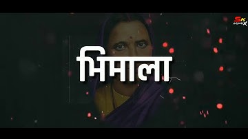 Ramai Jayanti Special WhatsApp Status | Ramabai Ambedkar Jayanti Status | Jay Bhim WhatsApp Status |