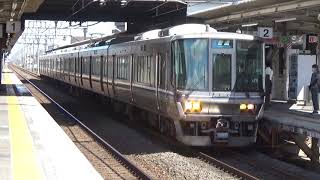 【到着＆発車！】琵琶湖線 223系2000番台 普通網干行き 栗東駅