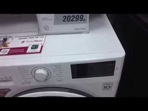 Стиральная машина LG F12U2HDN0
