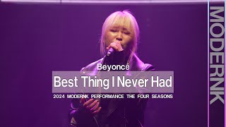 Beyoncé (비욘세) - Best Thing I Never Had｜24TH 모던K 정기공연 사계 (四季)