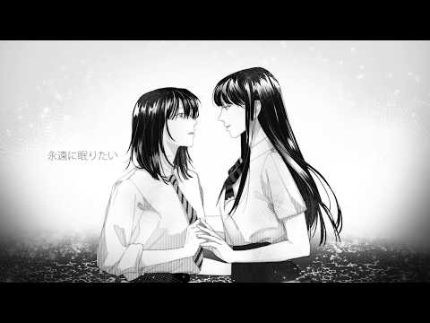 Aimer エメ - あなたに出会わなければ~夏雪冬花~ Vocal Cover SUYA