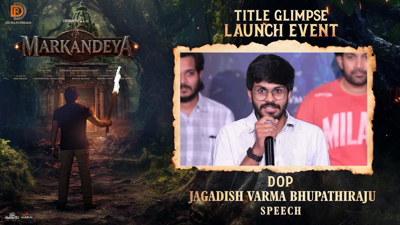 DOP Jagadish Varma speech at Dil Raju Dreams - Production No.1 Title Glimpse Launch Event