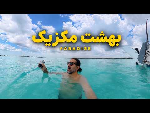 From Guatemala to a Mexican Paradise and the End of the Journey