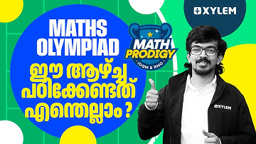 Mathematics Olympiad :  ഈ ആഴ്ച്ച   പഠിക്കേണ്ടത്  എന്തെല്ലാം ? | Xylem Maths Olympiad