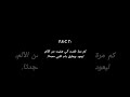 كم مرة ظننت أني شفيت من الألم ليعود ويطرق باب قلبي مجدد ا   اكسبلور اقتباسات لايك