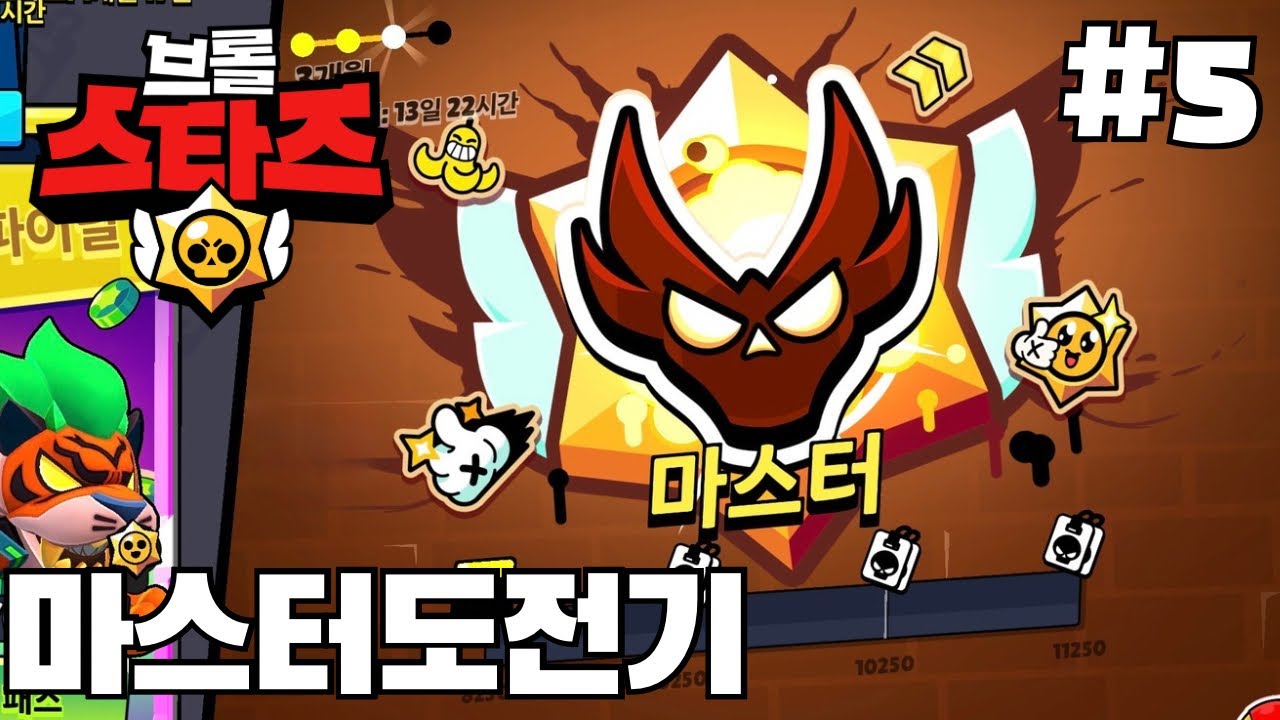 [경쟁일지] 정말로 갈수있을까..?