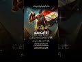 أنا أبن مصر فلتحيا الأمة المصرية Tut Ankh ItmRa 