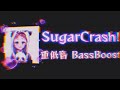 ElyOtto - SugarCrash! 🔊重低音/ExtremeBassBoost