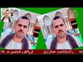 سورة يونس الشيخ احمد لطفى زيدان عزاء عائلات قبائل القطعان عائلات عيسى كوم المناصير دمنهور بحيرة 