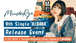 mindaryn 9th Single Hibana Release  2024222