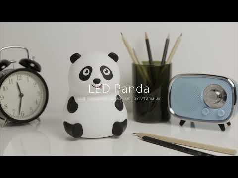 Беспроводной силиконовый ночник Rombica LED Panda. Различные режимы работы.