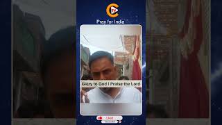 Pray for India #shorts #jesus #persecution #christian #protest #viralshorts #ytshorts #law #pastors