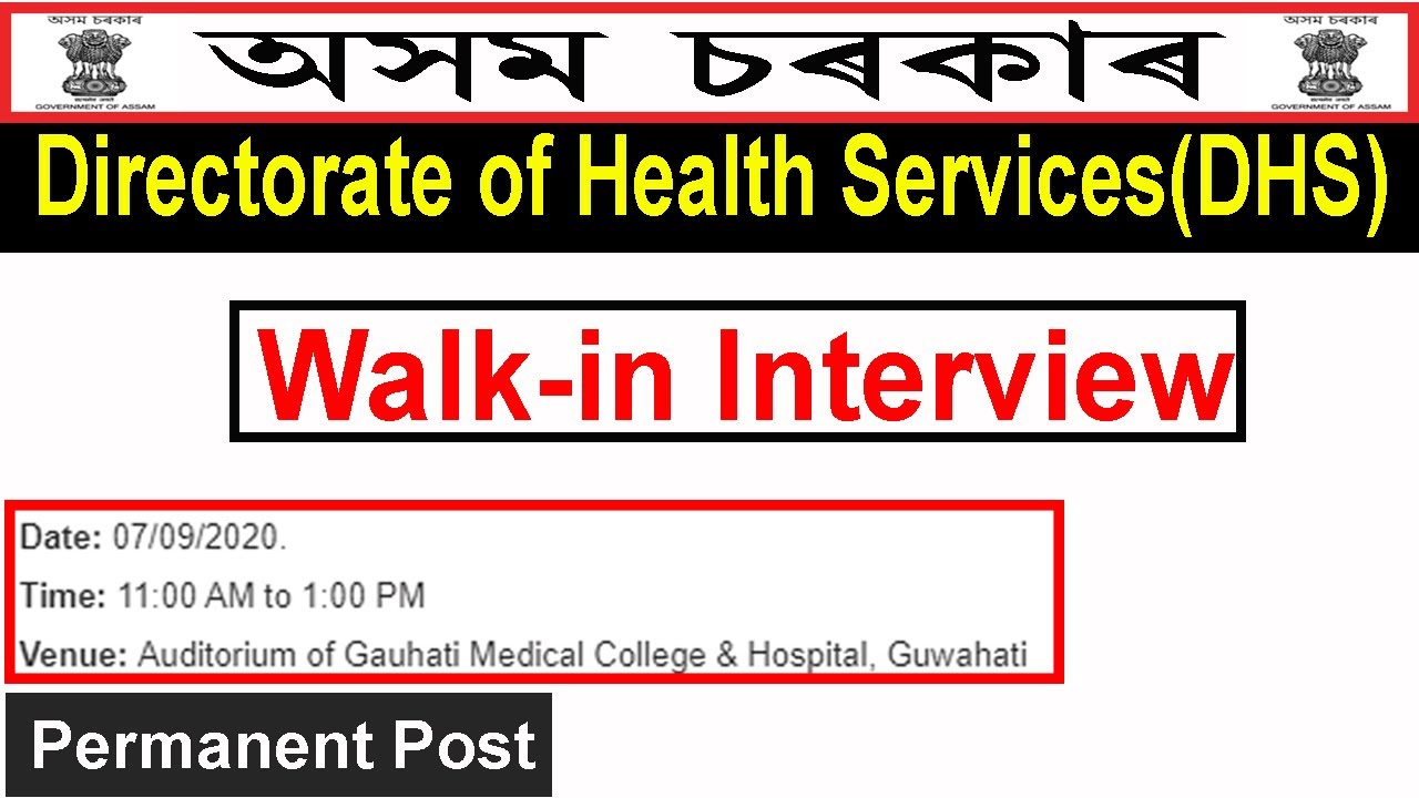 DHS, Assam Recruitment 2020 [walk in interview]