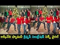 Akkineni family Christmas celebration photos, creates buzz