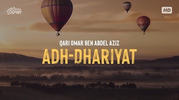 Surah Adh-Dhariyat | دقائق من الطمأنينة والراحة النفسية بصوت القارئ عمر بن عبدالعزيز