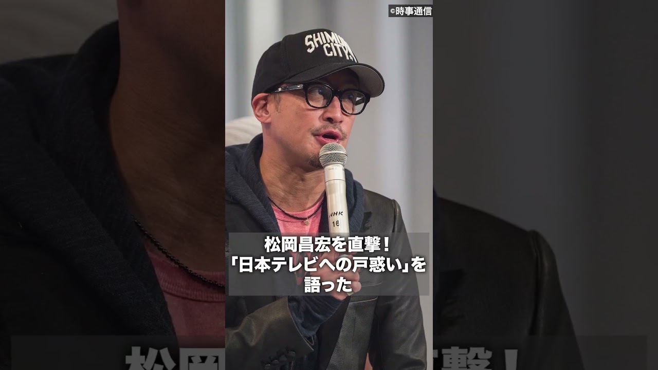 【記事予告】松岡昌宏を直撃！「日本テレビへの戸惑い」を語った