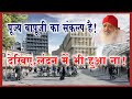 Sant Shri Asaram Bapu Ji का संकल्प है ये । देखिए London में भी हुआ ना Matru Pitru Poojan ।