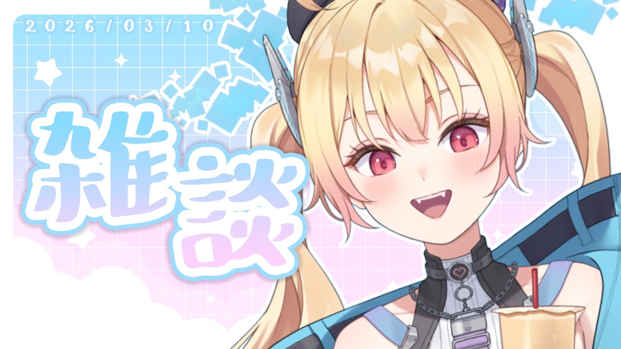 【雜談】我最近真的過得過度充實🎮 潔絲可Jusko