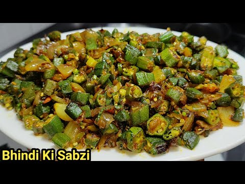 खिली-खिली चटपटी मसालेदार भिंडी की सब्जी बनाने की विधि | Bhindi Ki Sabzi | Bhindi Masala | Chef Ashok