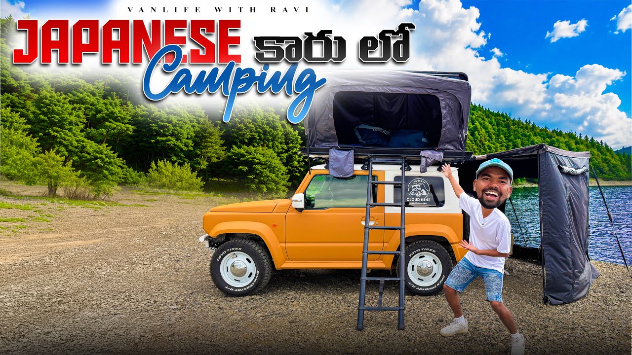Our new van in Japan 🇯🇵🚐 #vanlifewithravi #japanvanlife #vanlife