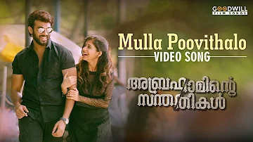 Mulla Poovithalo Video Song | Abrahaminte Santhathikal  | Serin Francis | Haricharan  | Anson Paul