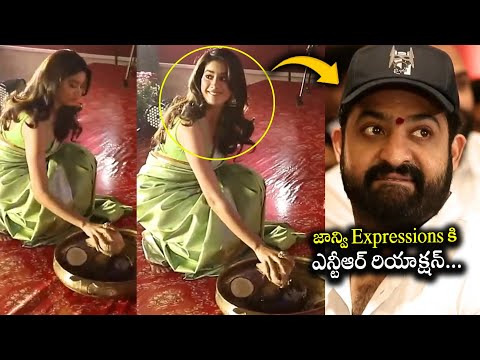 Janhvi Kapoor Cute Expressions Towards NTR🔥 - NTR 30 Movie Pooja Ceremony || Rajamouli || Bullet Raj