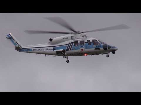 26/08/09 釧路空港 海上保安庁 JCG S-76D (JA922B) Take off & Landing
