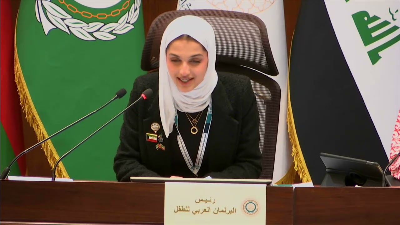 الجلسة الثالثة من الدورة الثالثة