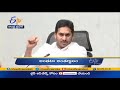 5 PM | Gantaravam | News Headlines | 26th April 2021 | ETV AndhraPradesh