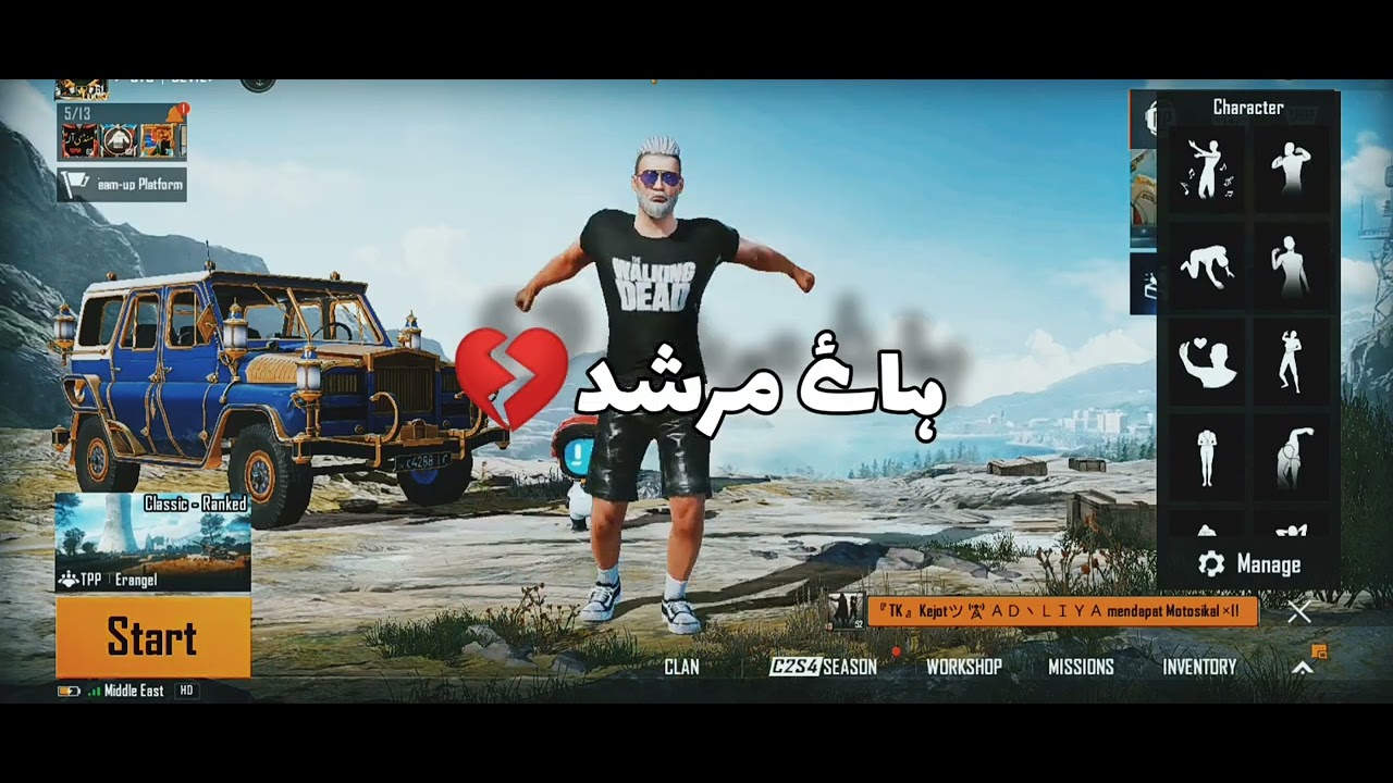 Lanat asi Sachi Muhabbat Par😈🔥 #pubgmobile #a50 #a80 #ashyt