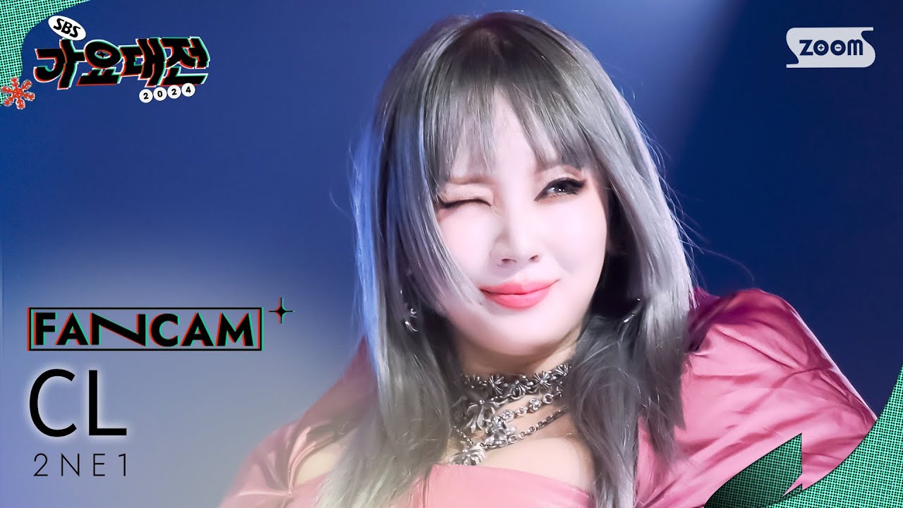 [2024 가요대전 4K] 투애니원 CL 'Come Back Home+Fire+I Don't Care+UGLY+내가 제일 잘나가' (2NE1 FanCam)