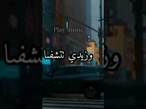 ستاتي واتساب غير قلبي وقلب للقفة 