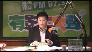 20101103有影上大聲-台灣派出所第九十九集-5