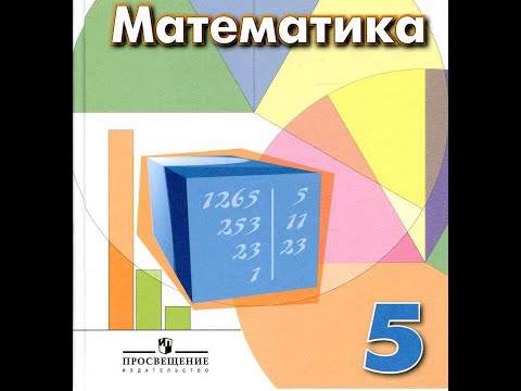 Видео: Что такое геометрическое отображение?