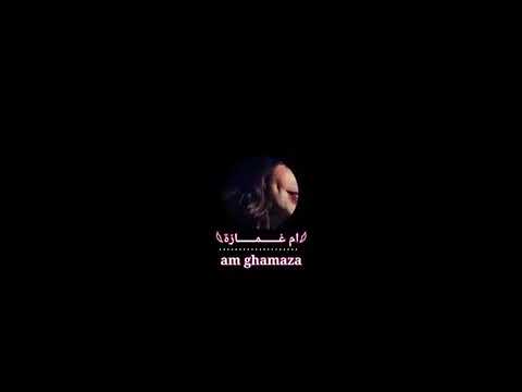 تيك توك ناز ديج و نور مار