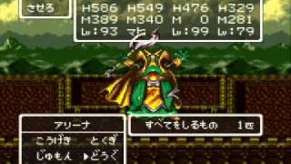 ドラクエfullプレイ Part3501