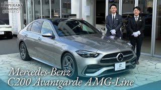 メルセデスベンツ C200 アバンギャルド AMGライン 中古車試乗インプレッション