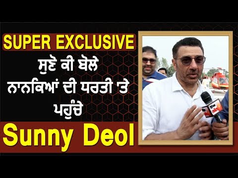 Super Exclusive Interview with Sunny Deol at Phagwara