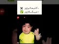 اياد والميكلازور ههه    