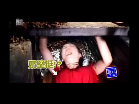 【壹級娛樂】20110629-安以軒登陸靠受虐 林熙蕾尖叫秀演技