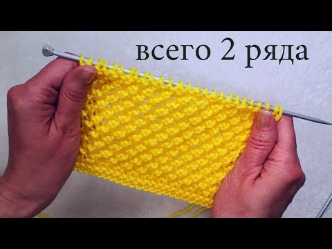 Вязание спицами узоры и схемы для детей