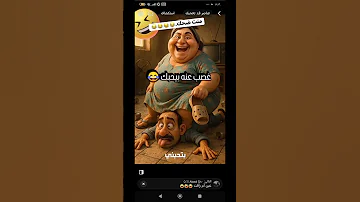 بتحبني طبعا ياحياتي 