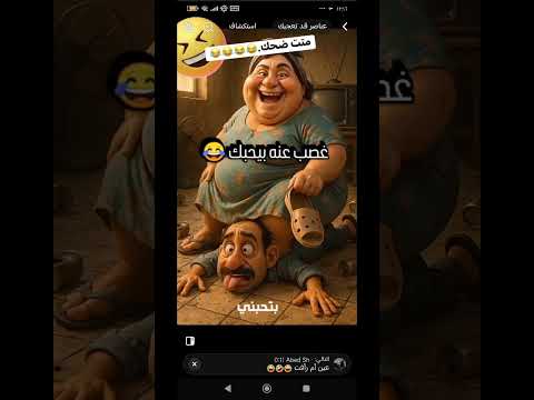بتحبني طبعا ياحياتي