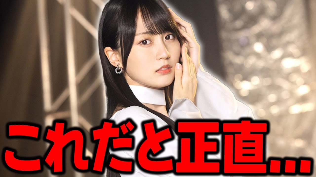 期待してたのにまさかのドン引き新登場