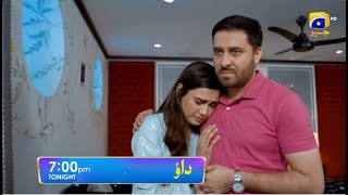 Dao Episode 51 Promo | Tonight at 7:00 PM only on Har Pal Geo