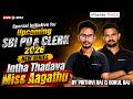 SPECIAL INITIATIVE FOR UPCOMING SBI PO &amp; CLERK 2026 | NEW SERIES | BY GOKULRAJ R &amp; PRITHIVI RAJ V