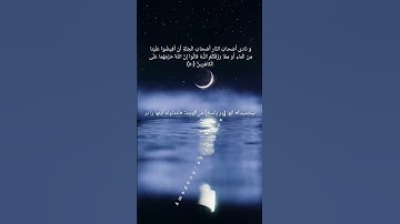 ترجمه‌ی آیات 50-52  سوره اعراف #sana_online_academy #اکادمی_آنلاین_سنا #learning_quran