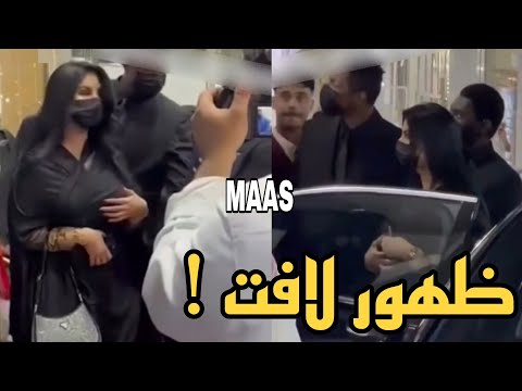 الجادل القحطاني هل هي اميرة متخفية ظهور لافت مع حراسها